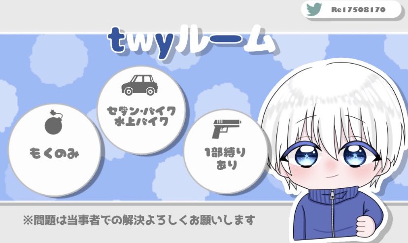 Re17508170Twy's tweet photo. 🕰 22日 20:00 デュオゲリラ

❄️ 500pay✖️P

iD +❄️ 交換枠最優先　拡散で見ます

📎@Re17508170 
《フォロー&amp;リツイート》参加者全員

🏠パスツイ1分前▷@Re17508170 

リザルト30分以内▷ Re17508170

交換枠はdmまで日付け指定なし《即渡し》

#デュオゲリラ
#デュオ　#デュオ https://t.co/F6abSNjXsi