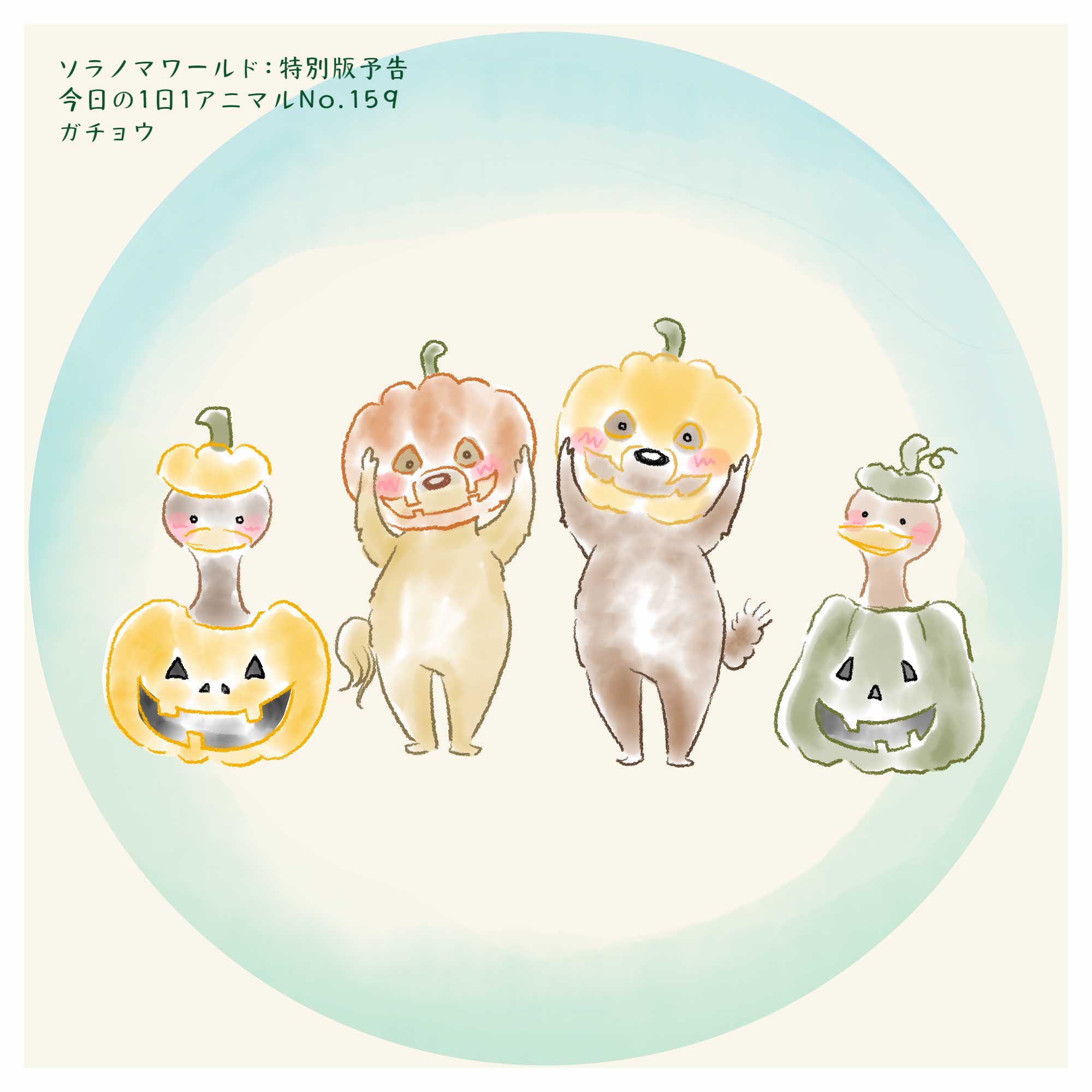 Tweets With Replies By 宙々ソラノマ 毎日１動物投稿中 Beartsuzumaru Twitter