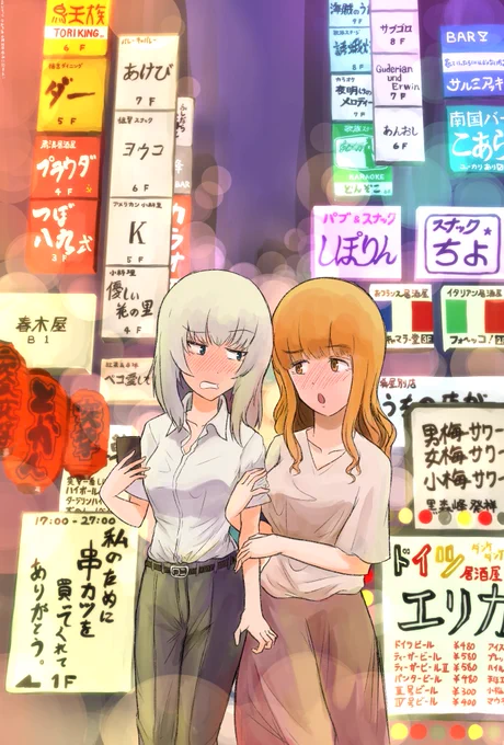 #イラストを4枚貼ると秋風に乗って絵柄を好いてくれる人の元へ届くらしい
ガルパンおじさんです。なるべく賑やかな絵を描きたいと思ってます。風と共に流れていけ 