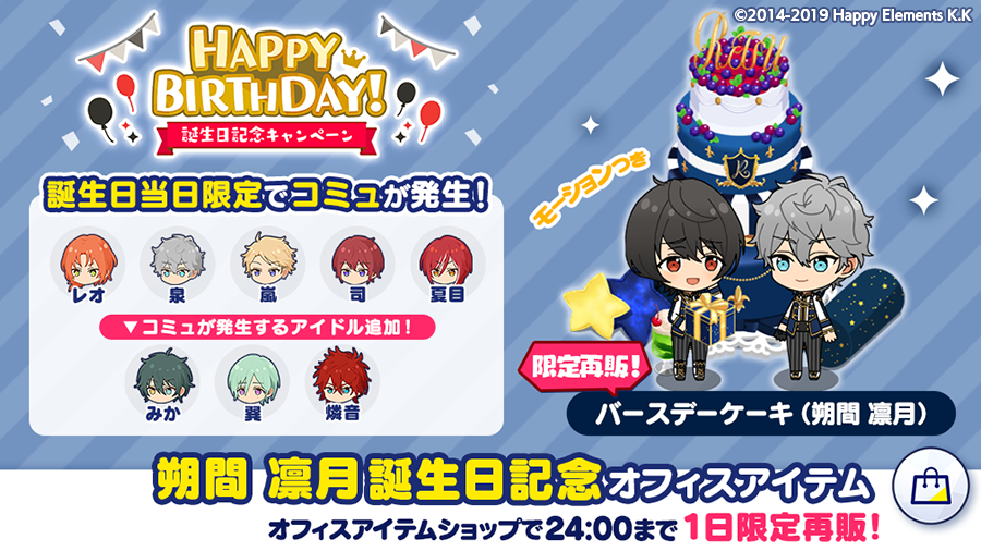 takamimir's tweet photo. imagine this situation happening irl, a priest from local church and gambler will show up and wish you happy birthday but not even your own brother https://t.co/sn2COwzdIf