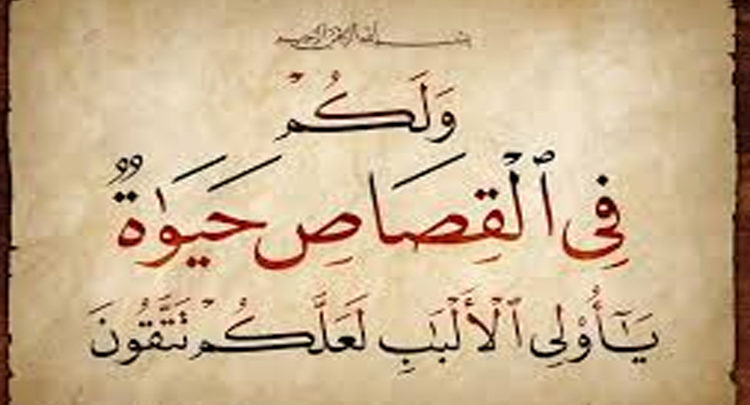 mohammad133990's tweet photo. @alwakeelnews #الإعدام_لقاتل_أنجاد_الصمادي https://t.co/kH2yuZ6AFP