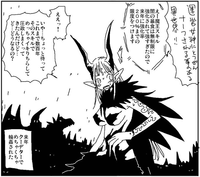 ナーフがある異世界 