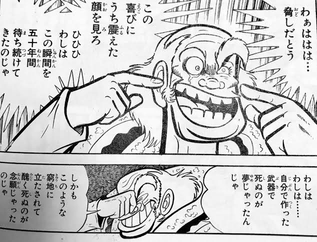 ゲッターロボアーク を含むマンガ一覧 いいね順 ツイコミ 仮