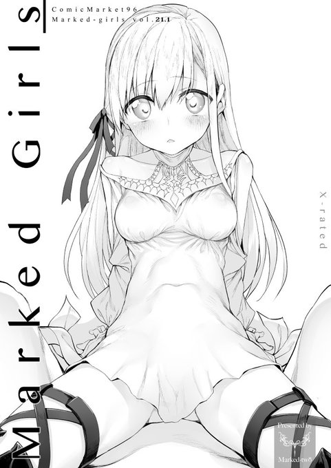 @Ya_taroun @Areadbhair_W これあげるのでなかよくして 