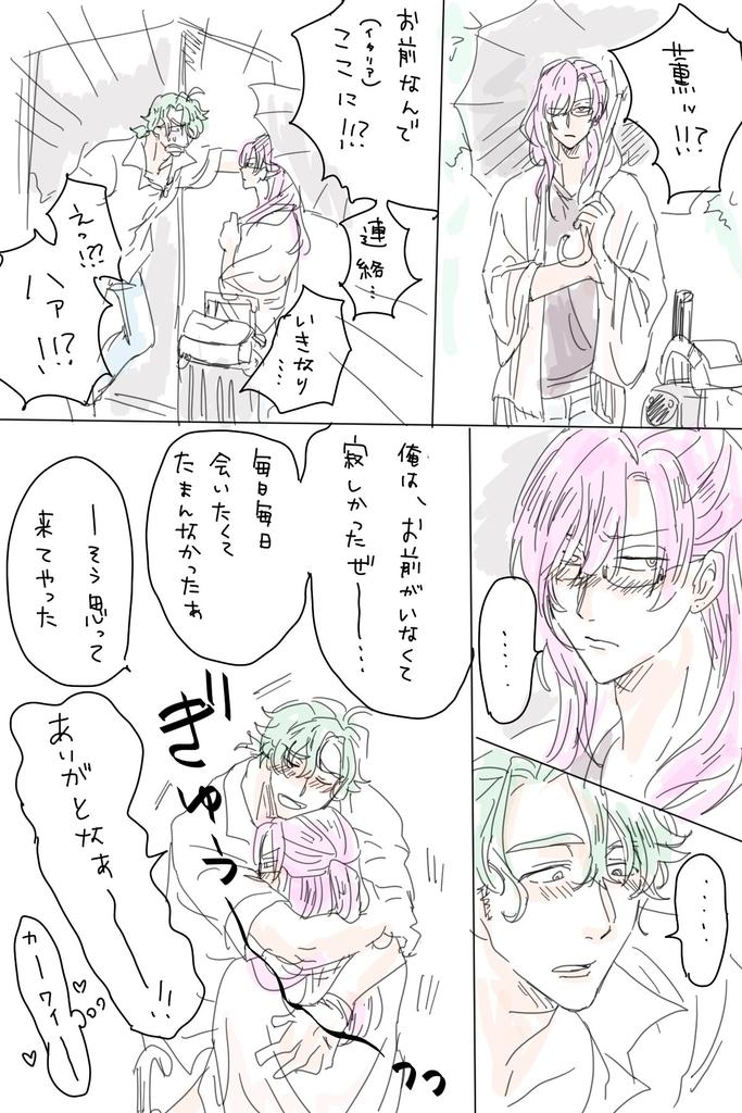 Misakijun5's tweet photo. @tos https://t.co/5yTGPppN1E