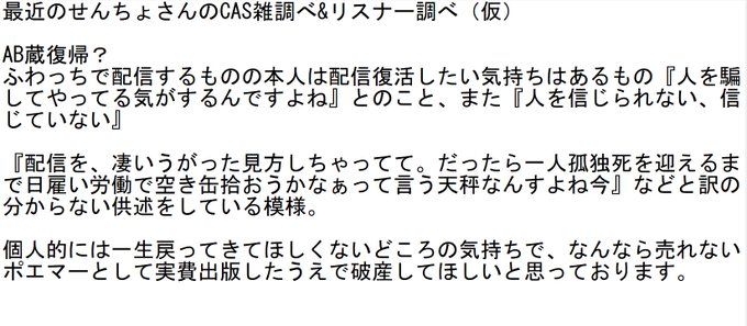 くにーでっぷ船長 せんちょさん Casクリニック本院さん がハッシュタグ ツイキャス をつけたツイート一覧 1 Whotwi グラフィカルtwitter分析 くにーでっぷ船長 せんちょさん Casクリニック本院さん がハッシュタグ ツイキャス をつけたツイート一覧 1 Whotwi グラフィカルtwitter分析
