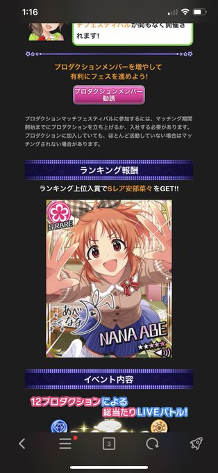 安部菜々 高画質 のtwitterイラスト検索結果 古い順