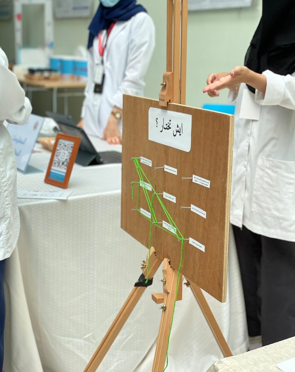 r3ahma_'s tweet photo. اليوم الصيدلي السعودي 🇸🇦
#KFU #pharm_D #جامعة_الملك_فيصل #صيدلة_إكلينيكية https://t.co/k0kSoN9cqc