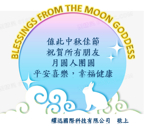 EffGlobal's tweet photo. Happy Moon Festival. https://t.co/oLPawSqeSf