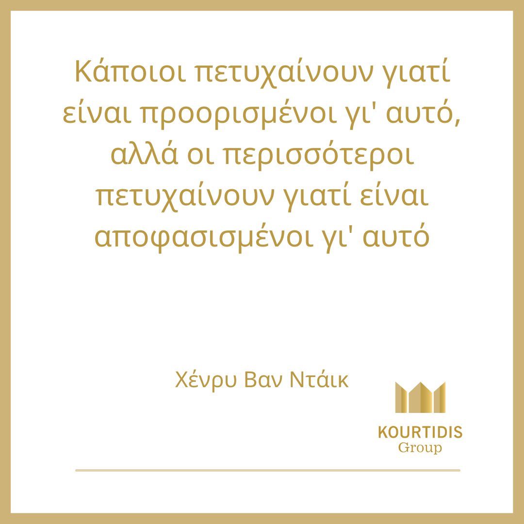 Kourtidis Group tweet media