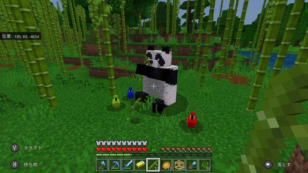 ねりぽ 笹食ってる場合じゃねぇ Minecraft マイクラ マインクラフト Nintendoswitch