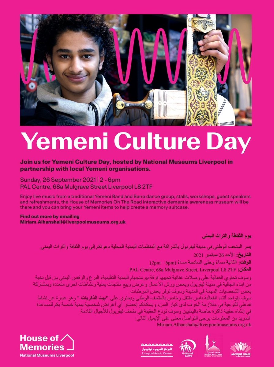 #Yemeni Culture Day at <a href="/palcentre/">PAL Multicultural Centre</a> on Mulgrave St. 🕌 

Come for the food, stay for the dancing! 🥘🎼💃🕺

And learn more about the amazing Yemeni communities in #Liverpool 🇾🇪

This Sunday (26th Sep) at 2pm until 6pm 🕰
