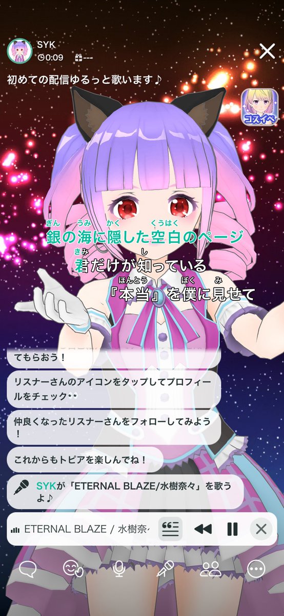 水樹奈々 高画質 のtwitterイラスト検索結果 古い順