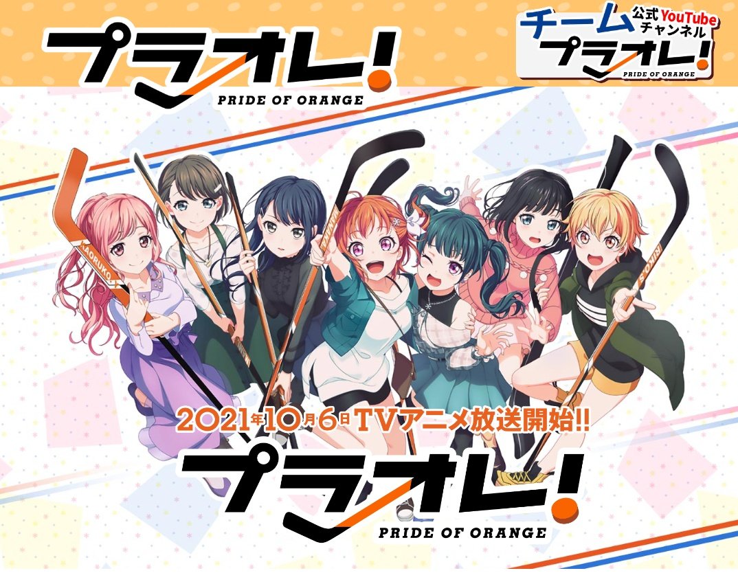 エレファントマン プラオレのアニメ主題歌はロックバンドqueenのborn To Love Youにして欲しかったな 笑 因みに劇中歌もqueenの名曲ガンガン流して欲しいな なぜこの曲にして欲しかったかというと木村拓哉主演のアイスホッケードラマ プライド のテーマ曲