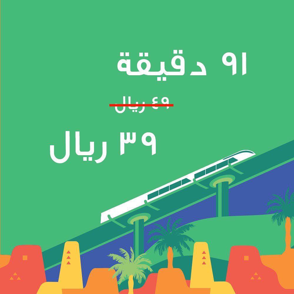 JUMPINGWORLD4's tweet photo. #عالم_الترامبولين
#عروض_اليوم_الوطني٩١ #فازت_ارادتنا #حائل_الآن https://t.co/BZiCiHzvmL