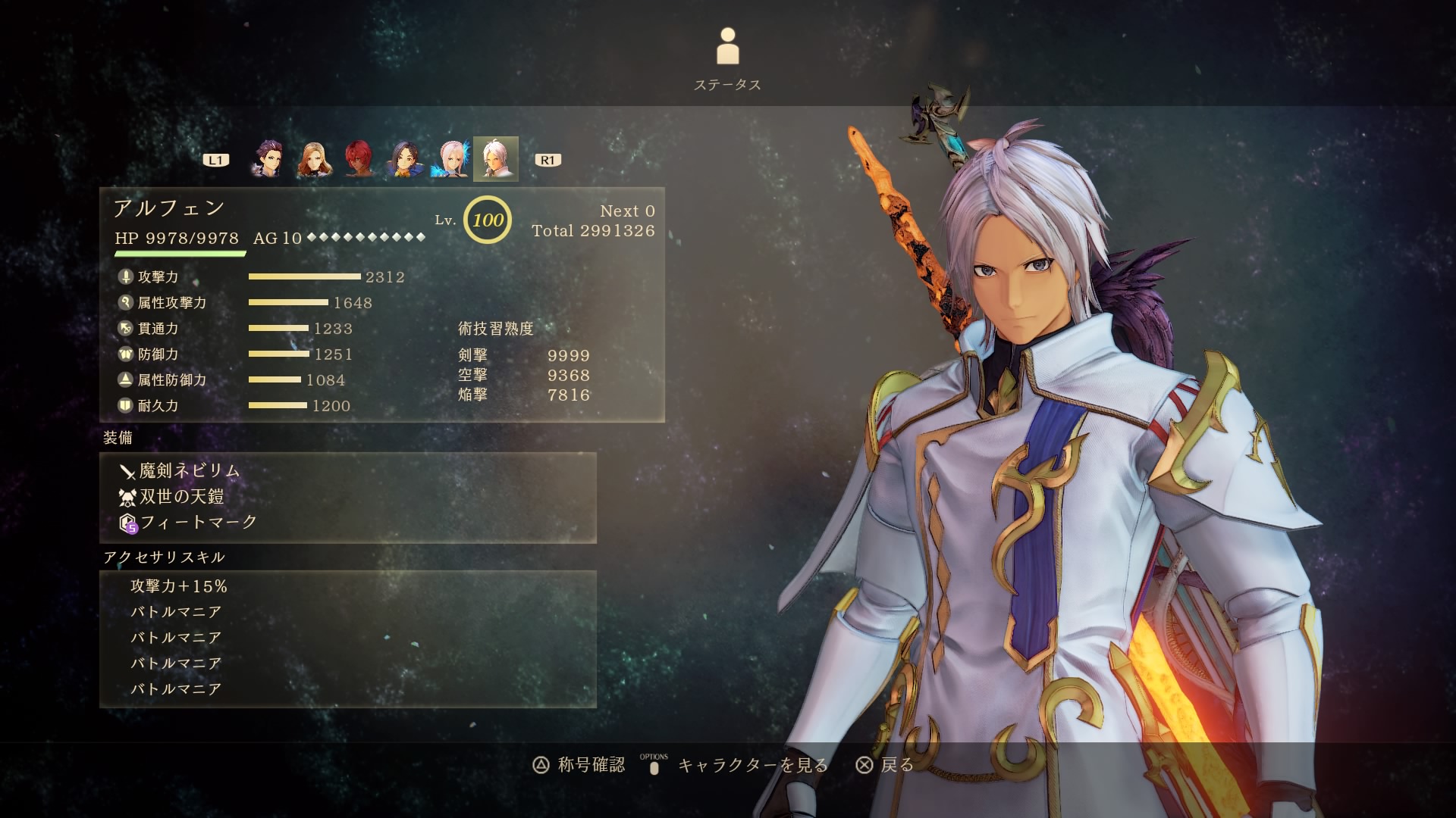 五河琴里 クロブ勢 Mhライズ勢 サマナー Mtf Itukakotori3 Twitter