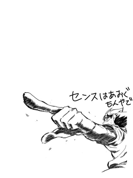 及川徹 の評価や評判 感想など みんなの反応を1週間ごとにまとめて紹介 ついラン