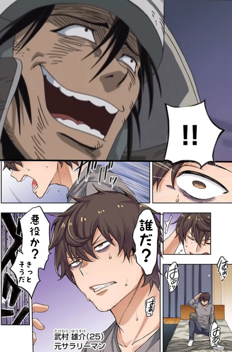 猫nタロウ 好奇心は猫を殺す Poke7978 さんの漫画 306作目 ツイコミ 仮 猫nタロウ 好奇心は猫を殺す Poke7978 さんの漫画 306作目 ツイコミ 仮
