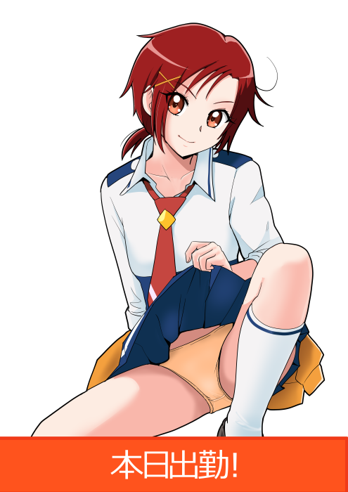 好きだ!やりたい! 