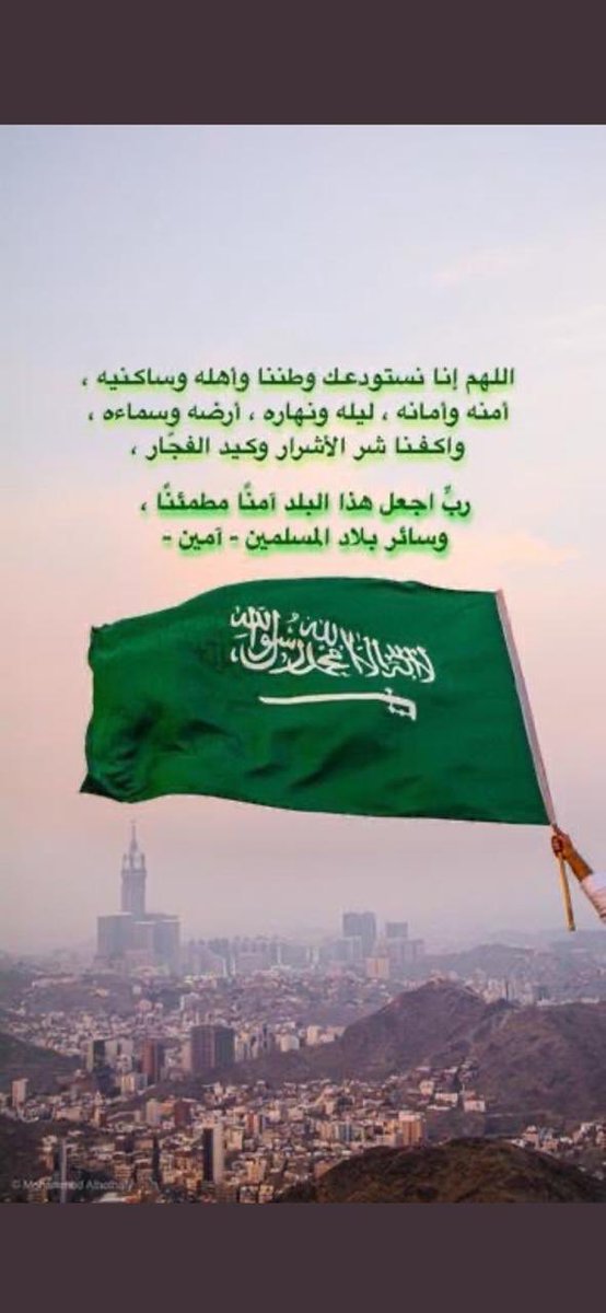 🇸🇦
🇸🇦🇸🇦
🇸🇦🇸🇦🇸🇦
🇸🇦🇸🇦🇸🇦🇸🇦
🇸🇦🇸🇦🇸🇦🇸🇦🇸🇦
🇸🇦🇸🇦🇸🇦🇸🇦🇸🇦🇸🇦
🇸🇦🇸🇦🇸🇦🇸🇦🇸🇦🇸🇦🇸🇦
🇸🇦🇸🇦🇸🇦🇸🇦🇸🇦🇸🇦
🇸🇦🇸🇦🇸🇦🇸🇦🇸🇦
🇸🇦🇸🇦🇸🇦🇸🇦
🇸🇦🇸🇦🇸🇦
🇸🇦🇸🇦
🇸🇦
🇸🇦سيفين تعزنا و نخله تظلنا
🇸🇦
🇸🇦🇸🇦
🇸🇦🇸🇦🇸🇦
🇸🇦🇸🇦🇸🇦🇸🇦
🇸🇦🇸🇦🇸🇦🇸🇦🇸🇦
🇸🇦🇸🇦🇸🇦🇸🇦🇸🇦🇸🇦
🇸🇦🇸🇦🇸🇦🇸🇦🇸🇦🇸🇦🇸🇦
🇸🇦🇸🇦🇸🇦🇸🇦🇸🇦🇸🇦
🇸🇦🇸🇦🇸🇦🇸🇦🇸🇦
🇸🇦🇸🇦🇸🇦🇸🇦
🇸🇦🇸🇦🇸🇦
🇸🇦🇸🇦
🇸🇦
🇸🇦💚دام عزك ي وطن💚🇸🇦