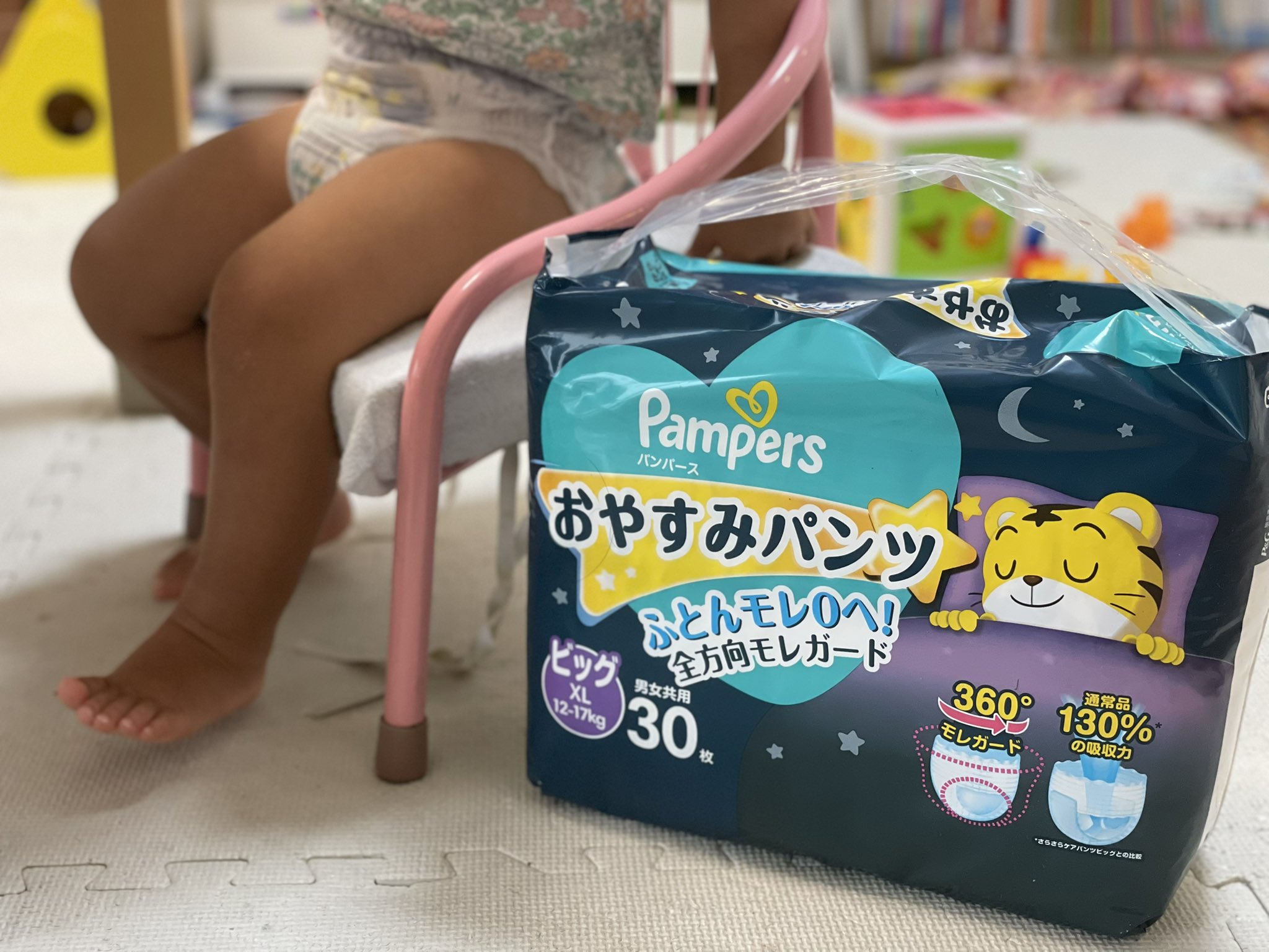 405円 新着 パンパース おやすみパンツ 405円 新着 パンパース おやすみパンツ