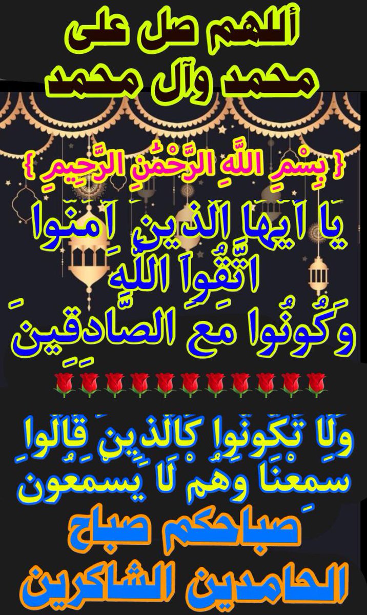 sayedmokht's tweet image. 