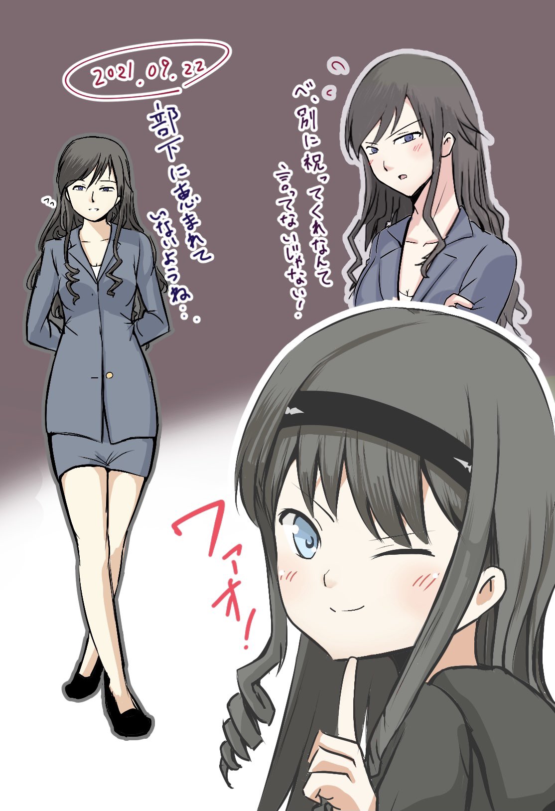 牛乳パック C100 日曜日 東v25b 森島はるか生誕祭21 アマガミ 森島はるか 森島部長お誕生日おめでとうございます T Co 410dsayuxi Twitter