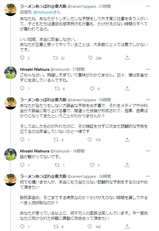 後編 学歴至上主義の義母 4歳の娘にかけ算ドリル 孫の就職にまで口を出しトラブルに