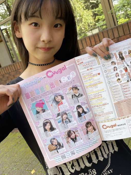 Twitterのコスプレ画像9