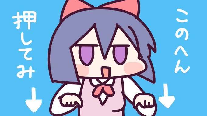 Twitterエラー?おかしいな、試しにちょっとふぁぼとかRTボタンとか押してみてよ。 