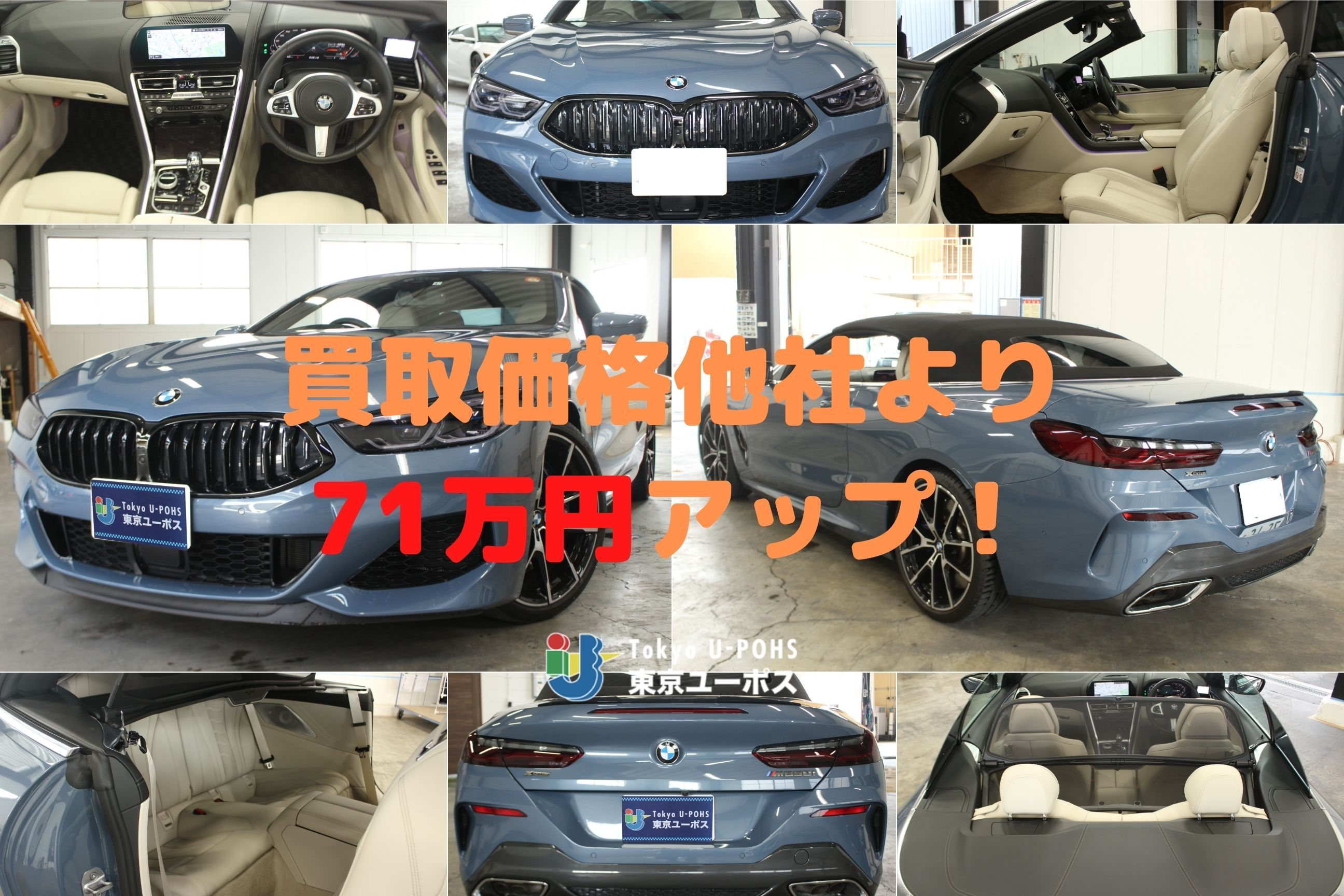 M850i Twitter Search Twitter