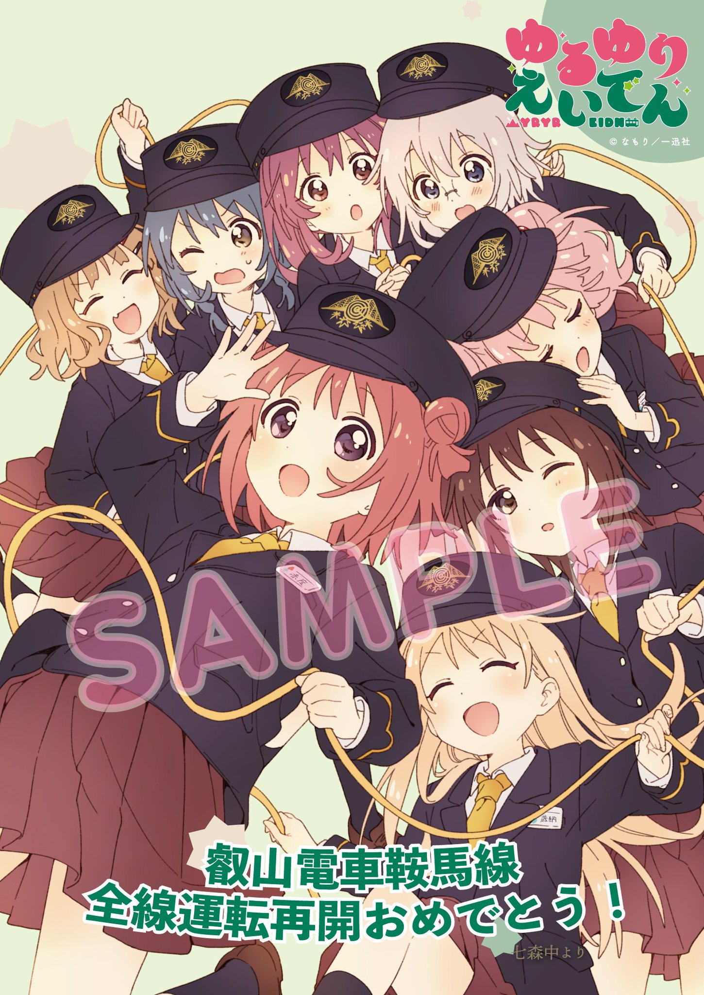 ひまゆりページ MIWA,美和ロック 最安値 トステム用DN（PS）シリンダー 【鍵の