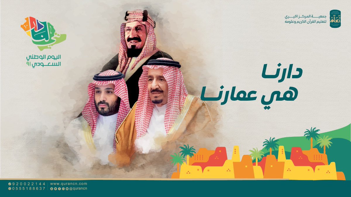 جمعية المركز الخيري ت ع ل م Qurancn Twitter