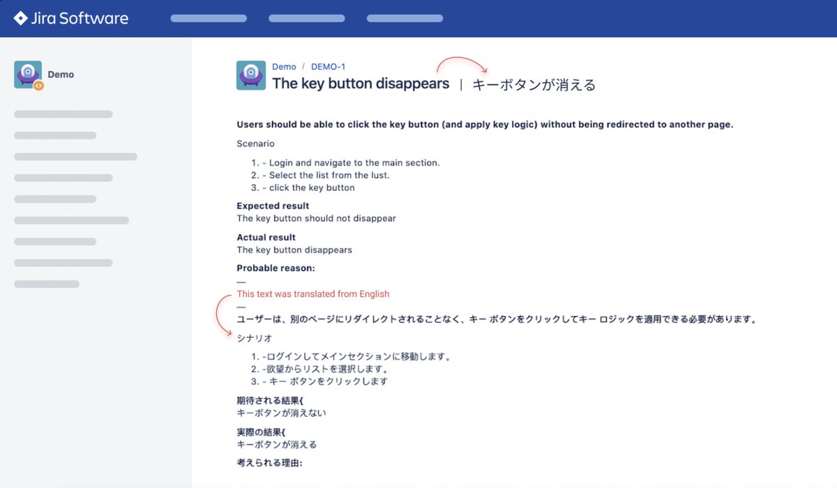Our colleagues and peers working in Software Development across international teams have been longing for flawless multilingual communication in Jira Data Center, so we created the Intento Translator for Jira – now available in the Atlassian marketplace: hubs.la/H0XQBZ60