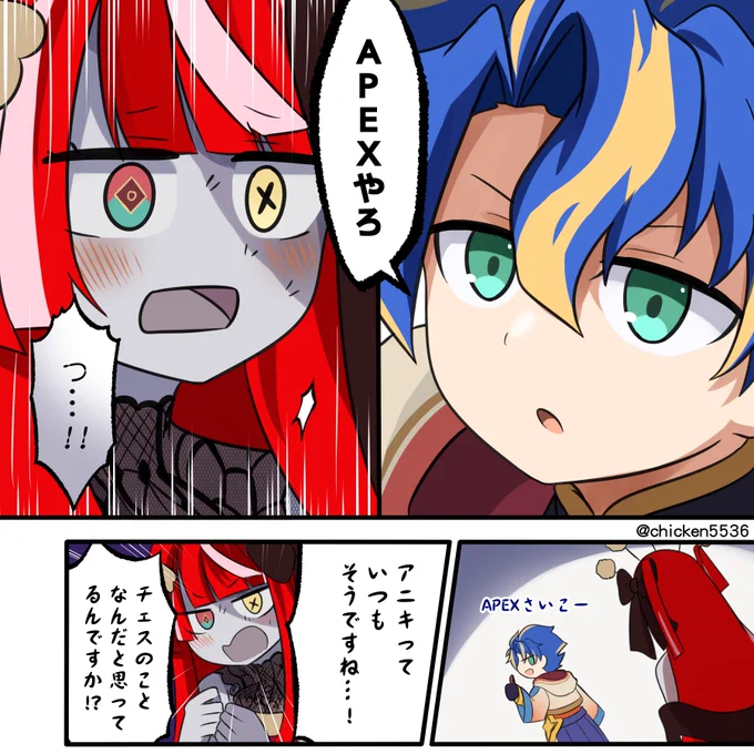 APEXしか知らないアニキ

#graveyART #アステル絵ダ #Astellie #抱かせろ 