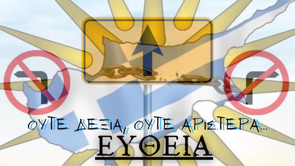 Andreou__'s tweet photo. Άρθρο μου στον Τρίτο Δρόμο.

Θυσιάζουμε ώρες για να ενημερωνόμαστε για το πολιτικό γίγνεσθαι, για τα γεωπολιτικά και την εξωτερική μας πολιτική. Δεν είμαστε ούτε περιθωριακοί, ούτε τίποτα. Είμαστε το αύριο.

https://t.co/oalw8OE1dA https://t.co/tOYI62Hwtz