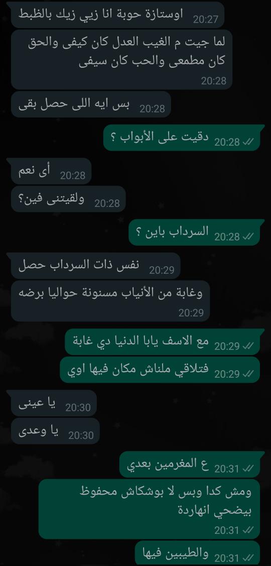 RihabSemary's tweet photo. فن اختيار الصحاب 🧜 https://t.co/VfiOfk6qqa
