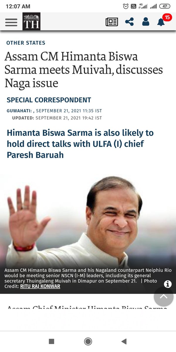 Ritu Raj Konwar (@rrkonwar) on Twitter photo 