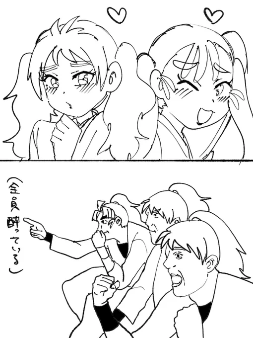 酔った5年 