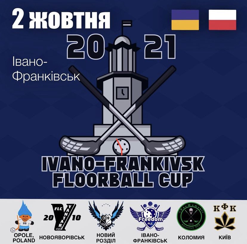 Ivano Frankivsk is hosting its first international floorball tournament 2nd of October 🔝 

<a href="/IFF_Floorball/">IFF</a> <a href="/ukrainefloorbal/">Ukrainefloorball</a>  <a href="/innebandymag/">Innebandymagazinet</a>