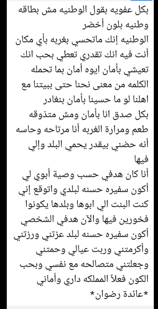 fatayat_alataa's tweet photo. #دام_عزك_ياوطن
#هي_لنا_دار 
#فتيات_العطاء_الخيري
🇸🇦💥🇸🇦💥🇸🇦💥🇸🇦💥 https://t.co/hx2TLkXJRJ