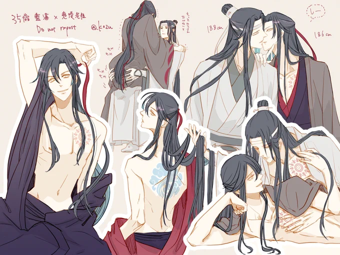 夷陵老祖大好きだけどあんまり描いてなかった😣
#夷陵老祖を吸いたい人のためのタグ 
あと、便乗して淫紋魏嬰。(1枚しかないけど💦💦)
#藍家家紋が刻まれた魏無羨を吸いたい人のためのタグ 