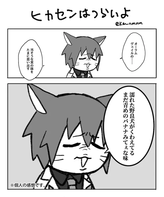 #FF14 https://t.co/xmwG7wWbkw 