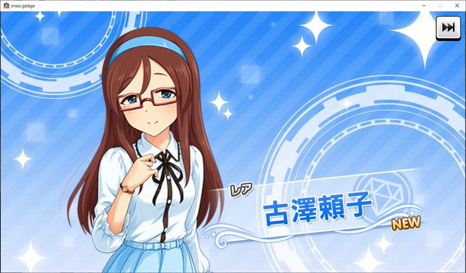 渋谷凛のtwitterイラスト検索結果