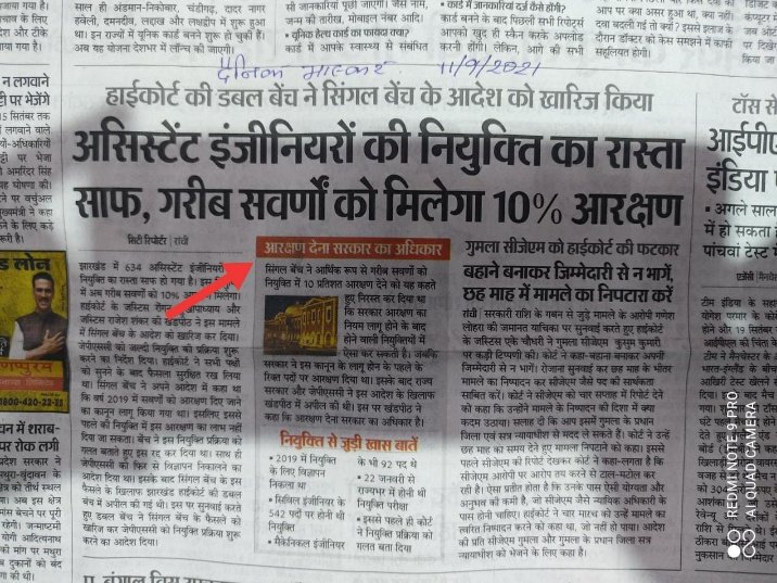 SatishGirotiya's tweet photo. @rst_adv https://t.co/PTAf6Rq6fc