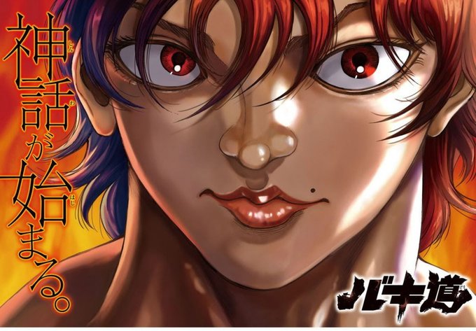 ジャックハンマーのtwitterイラスト検索結果 ジャックハンマーのtwitterイラスト検索結果