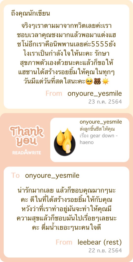 moodfullsunfic's tweet photo. 💕🤍 https://t.co/PUfZlzJzCN