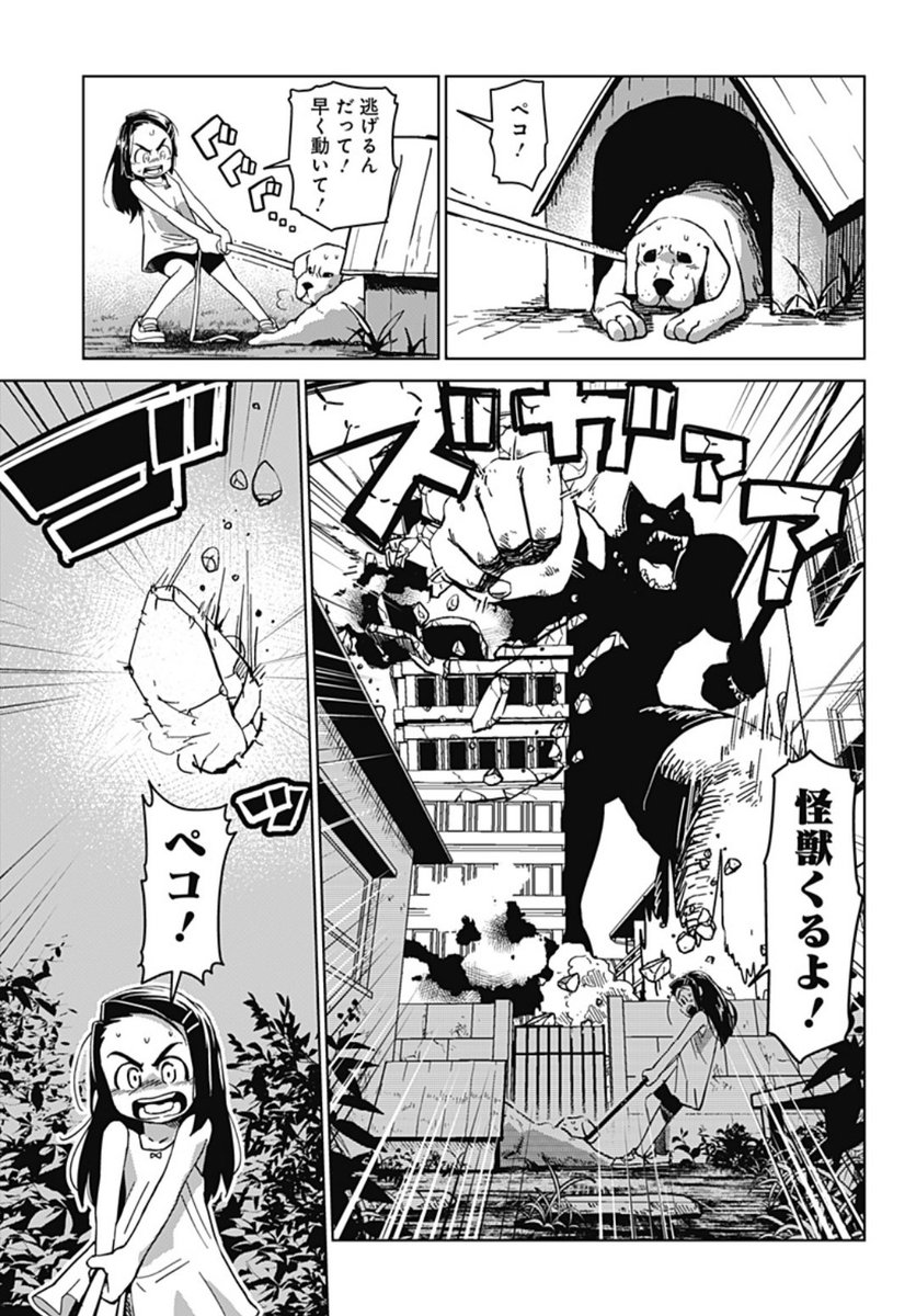 滝沢ガレソ 本日の 滝沢オススメ記事 もうすぐ5歳の娘と行った 1泊2日のつくば旅行 T Co Wkvr9kqpuq 漫画 100日後に退職する47歳 T Co Wtufq69w1e 元ホストだけど意外とサクッとエンジニアになれた T Co Lhisddnira 滝沢ガレソ 本日の 滝沢オススメ記事 もうすぐ5歳の娘と行った 1泊2日のつくば旅行 T Co Wkvr9kqpuq 漫画 100日後に退職する47歳 T Co Wtufq69w1e 元ホストだけど意外とサクッとエンジニアになれた T Co Lhisddnira