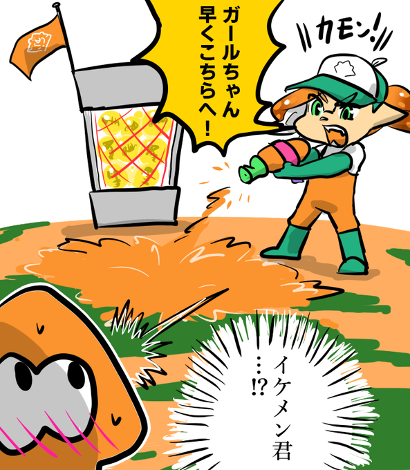 サーモンランのtwitterイラスト検索結果 古い順