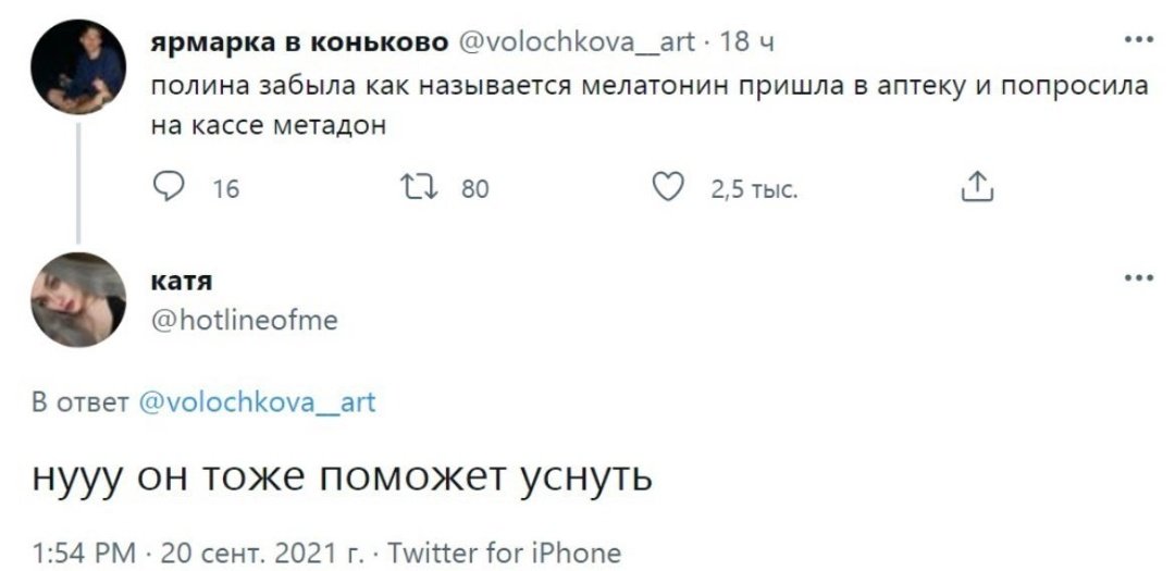 egomaniaque's tweet image. #добройночи